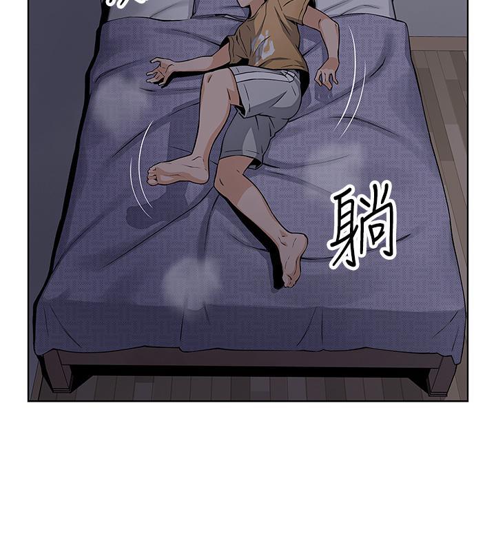 賣豆腐的母女們 第2話-要不要...吸我的內褲 第58页
