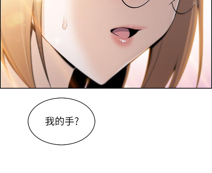 賣豆腐的母女們 第2話-要不要...吸我的內褲 第51页
