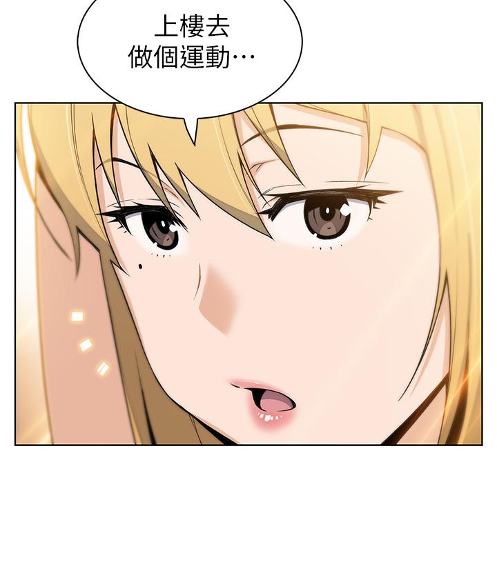 賣豆腐的母女們 第2話-要不要...吸我的內褲 第24页
