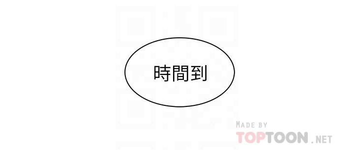 賣豆腐的母女們 第2話-要不要...吸我的內褲 第10页