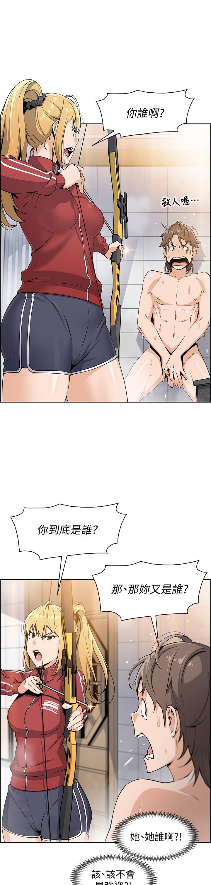 賣豆腐的母女們 第2話-要不要...吸我的內褲 第5页