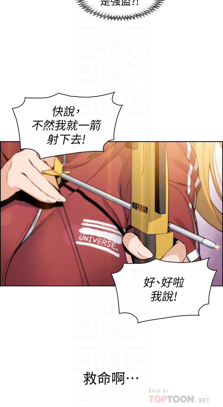 賣豆腐的母女們 第2話-要不要...吸我的內褲 第6页