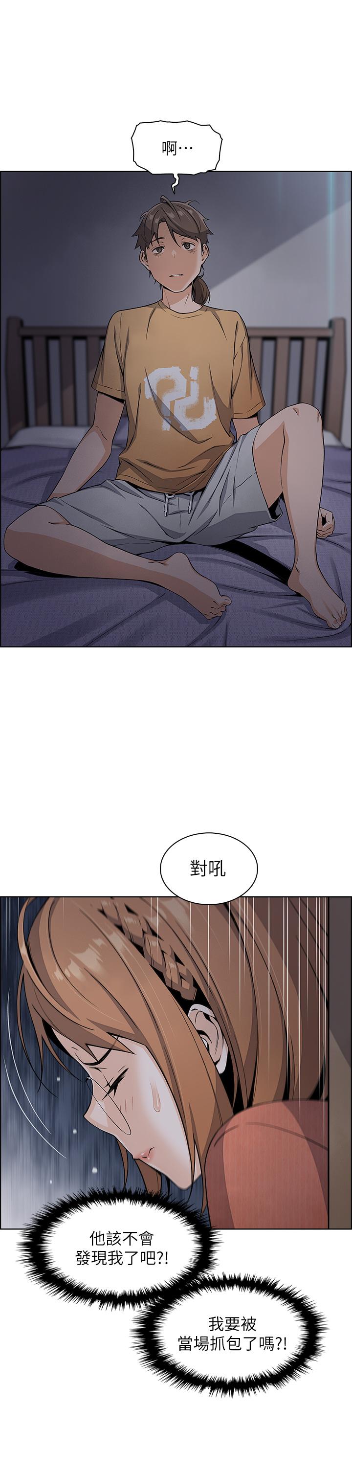 賣豆腐的母女們 第3話-享受淫蕩癖好的大女兒 第7页