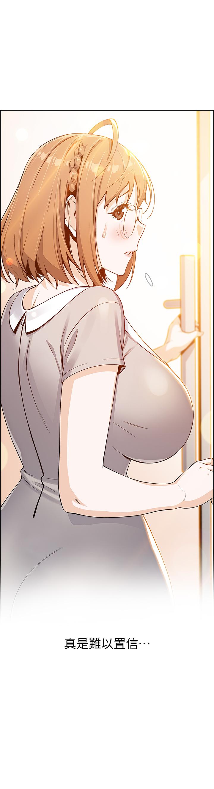 賣豆腐的母女們 第3話-享受淫蕩癖好的大女兒 第27页