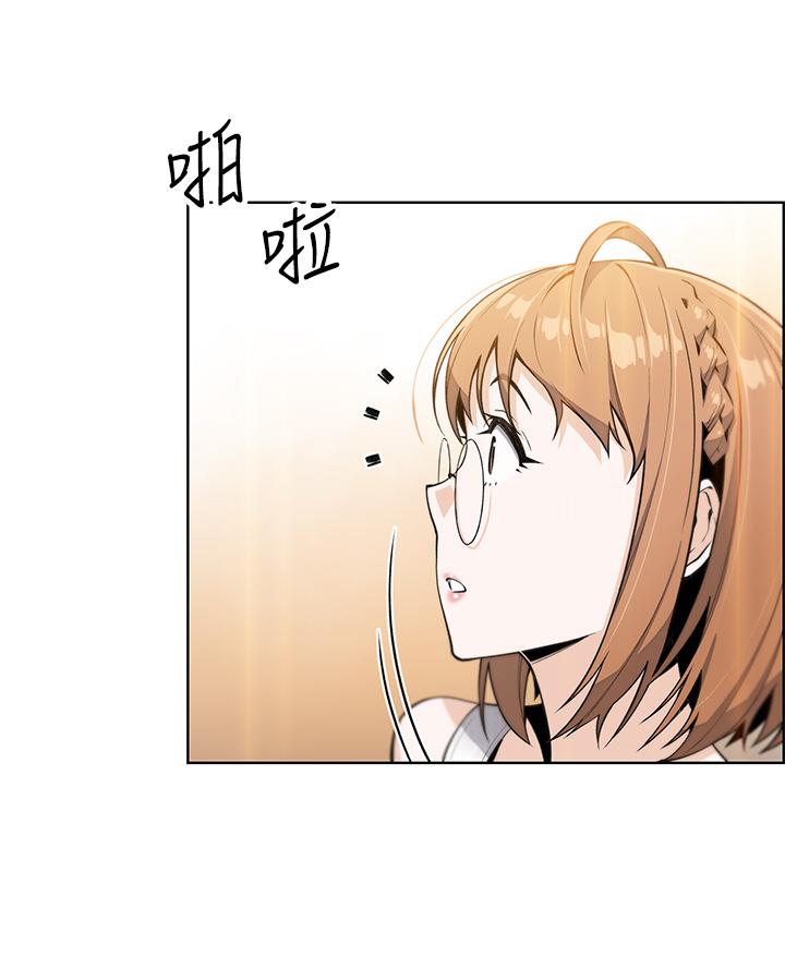賣豆腐的母女們 第3話-享受淫蕩癖好的大女兒 第21页