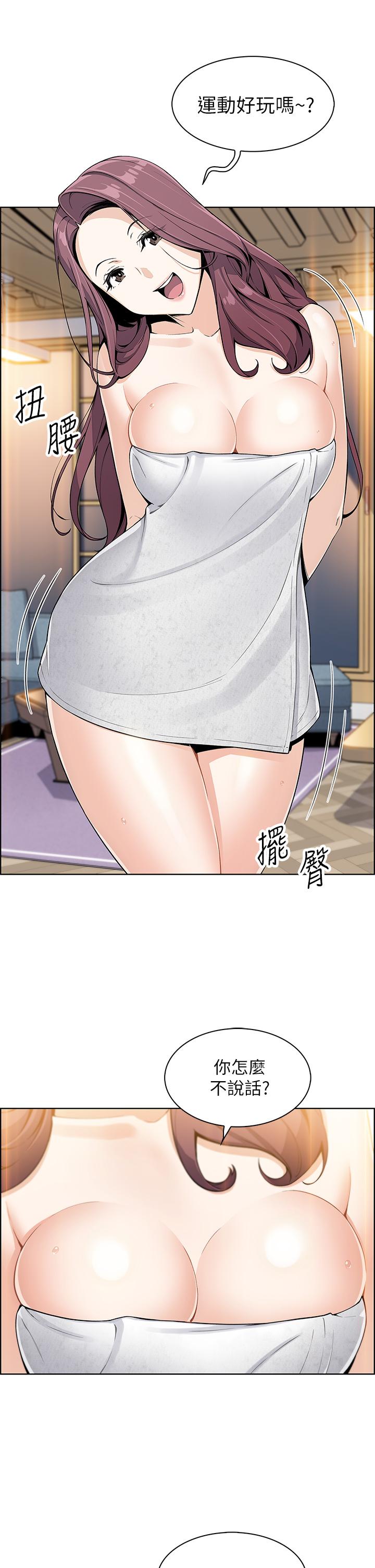 賣豆腐的母女們 第3話-享受淫蕩癖好的大女兒 第51页