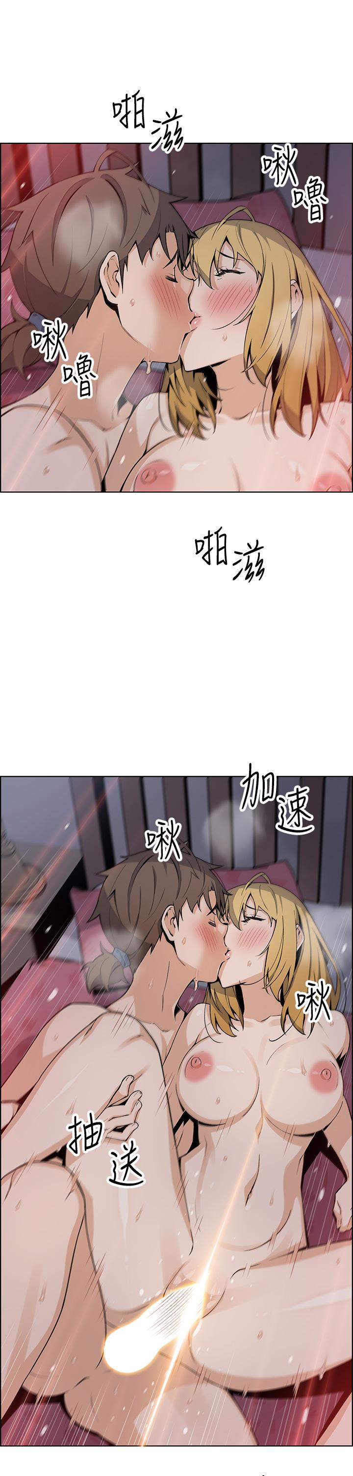 賣豆腐的母女們 第32話-角色扮演的快感 第31页