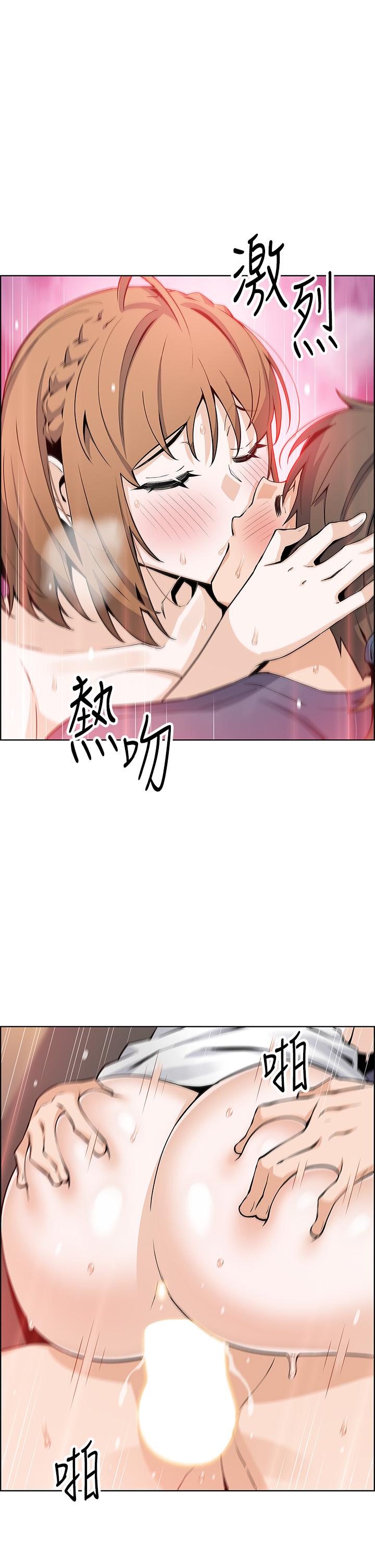 賣豆腐的母女們 第35話-老闆娘性感的黑色裝扮 第3页