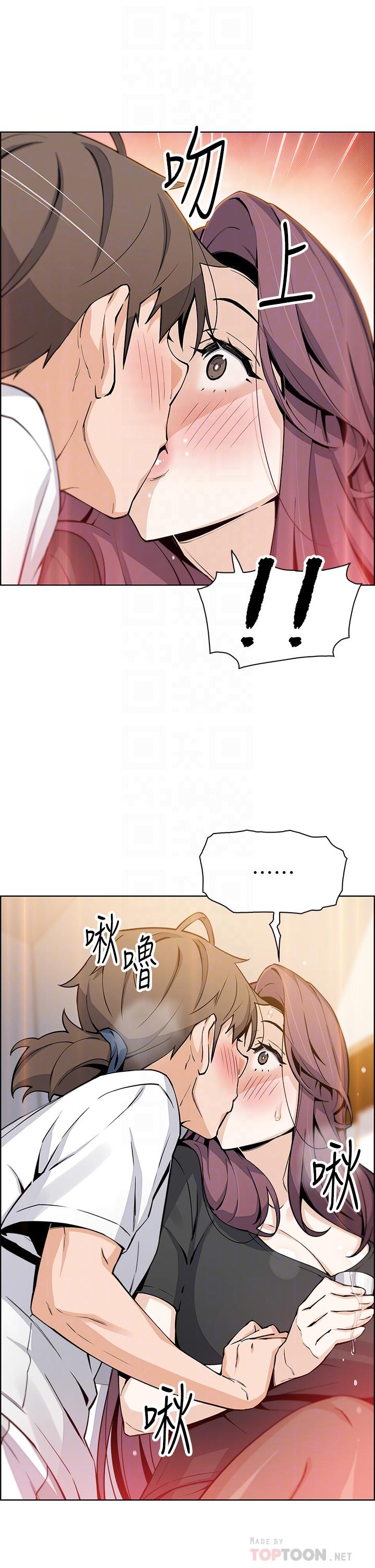 賣豆腐的母女們 第36話-無法克制慾望 第12页