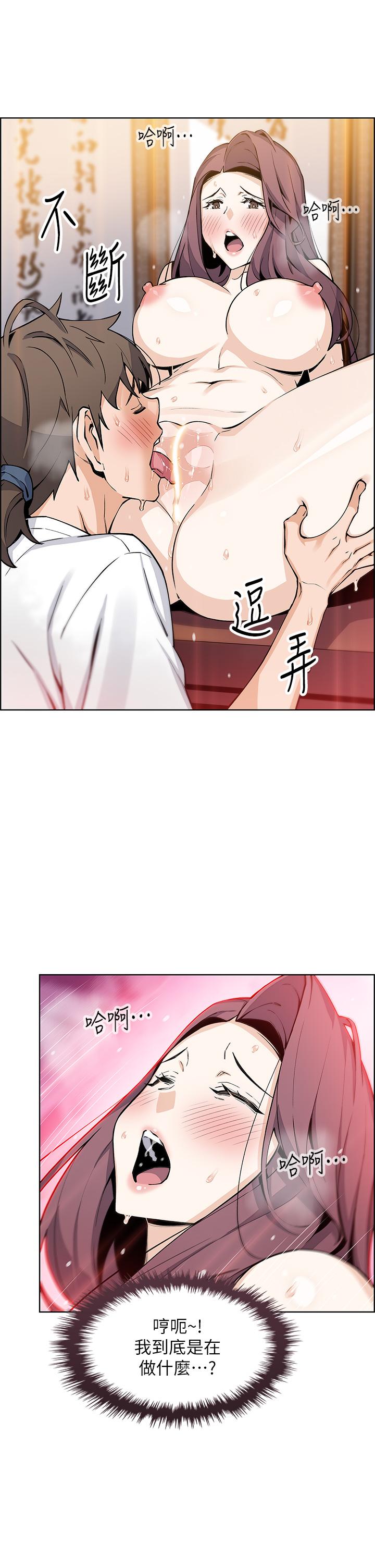 賣豆腐的母女們 第37話-老闆娘美味的胴體 第36页