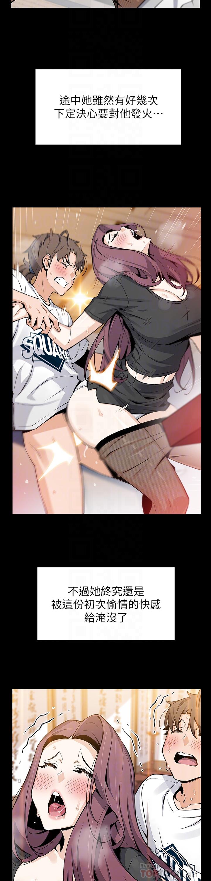賣豆腐的母女們 第37話-老闆娘美味的胴體 第10页