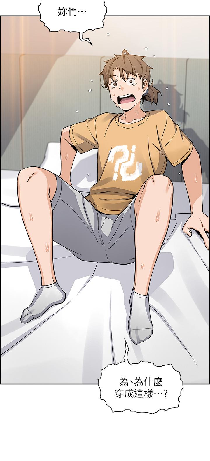 賣豆腐的母女們 第42話-肉棒是我的 第36页