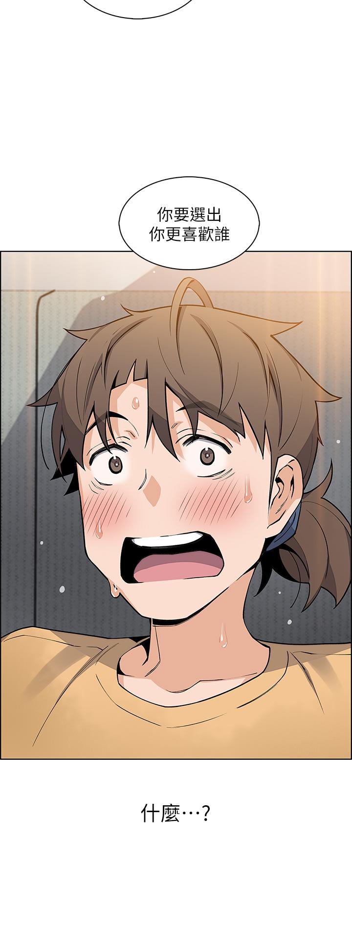 賣豆腐的母女們 第43話-當眾自慰的芷芸 第2页
