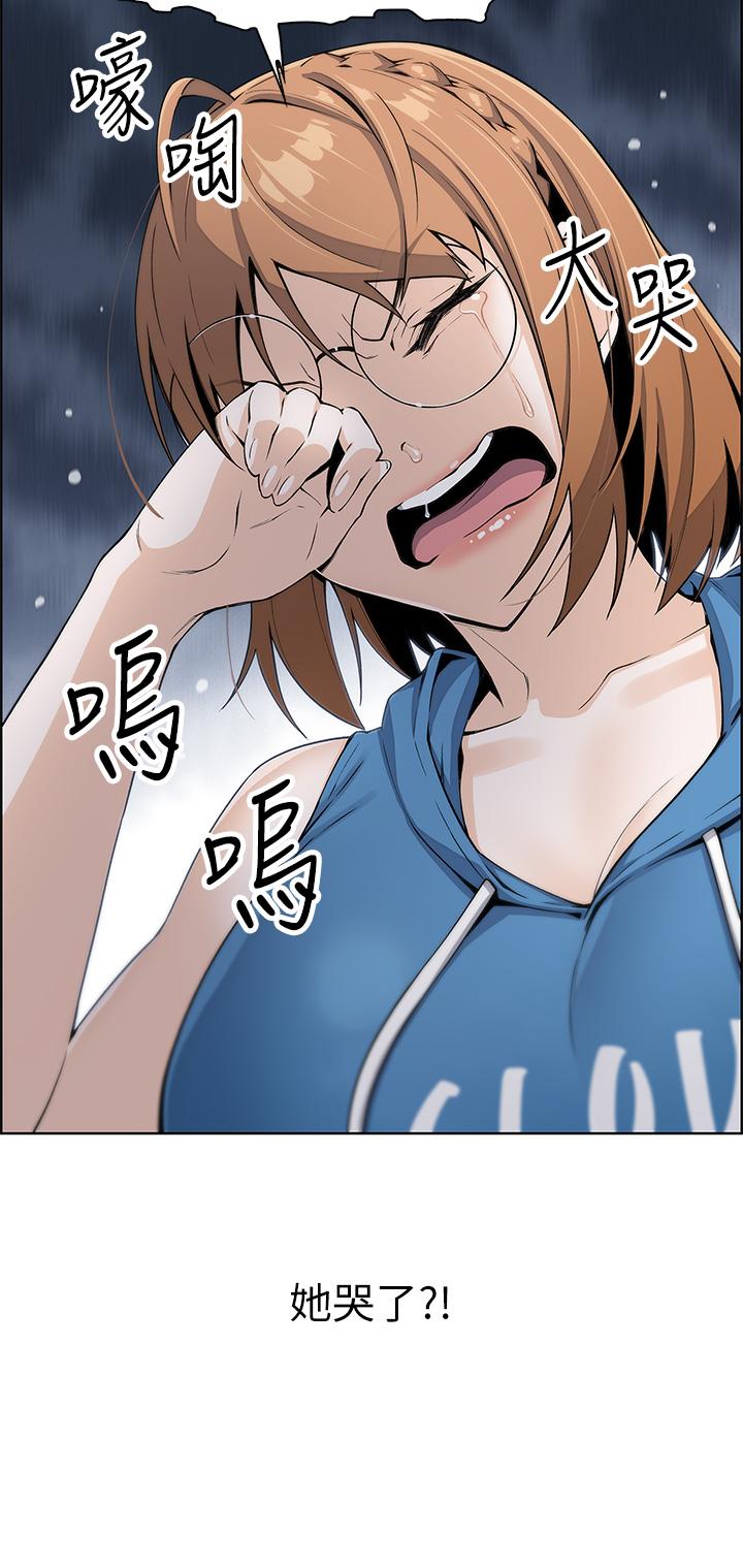 賣豆腐的母女們 第4話-讓我看看你的GG 第41页