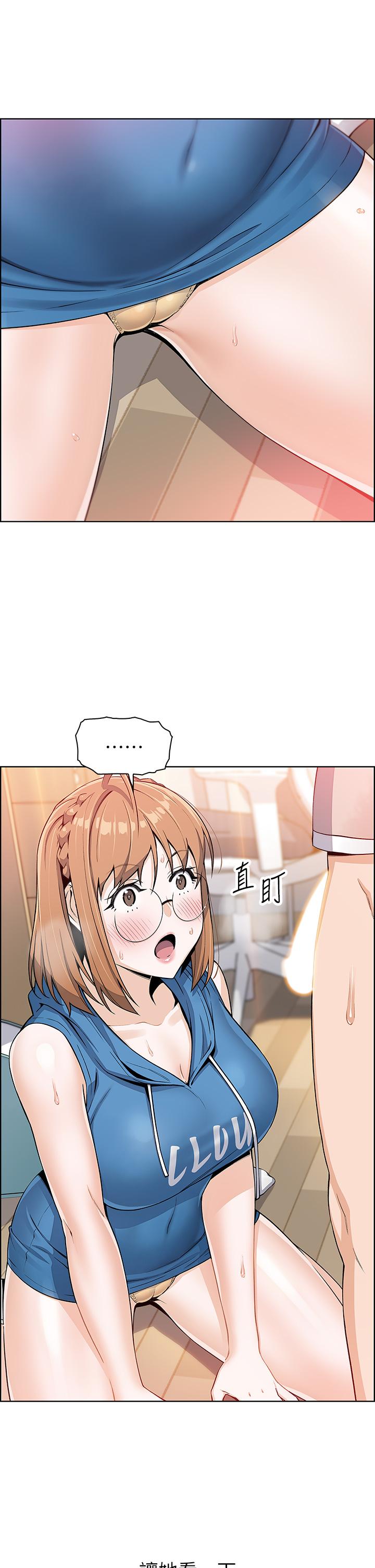 賣豆腐的母女們 第4話-讓我看看你的GG 第46页