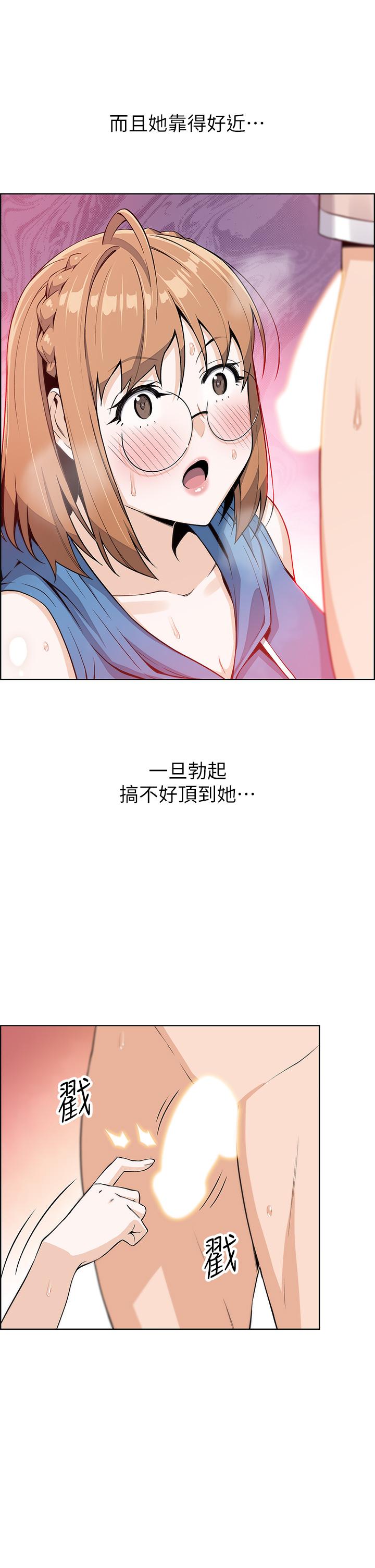 賣豆腐的母女們 第4話-讓我看看你的GG 第48页