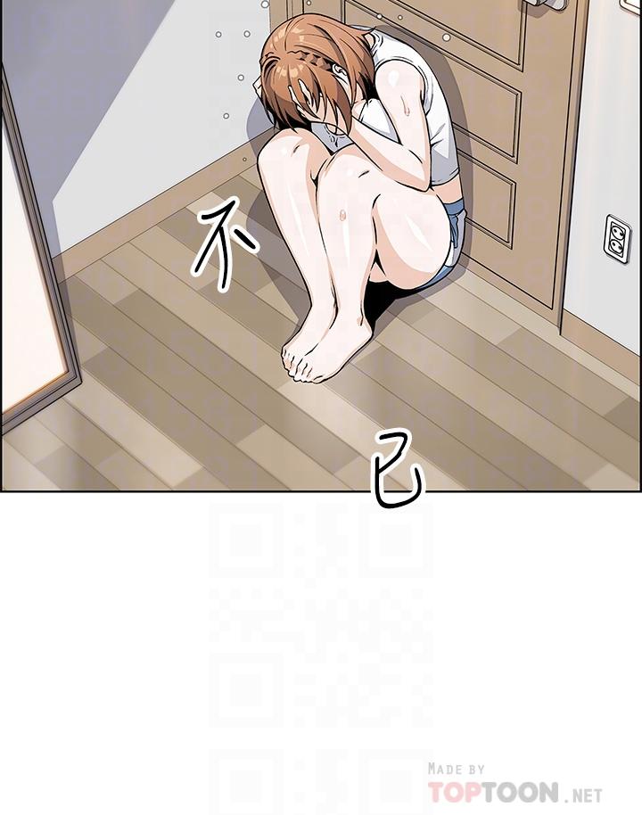 賣豆腐的母女們 第4話-讓我看看你的GG 第10页