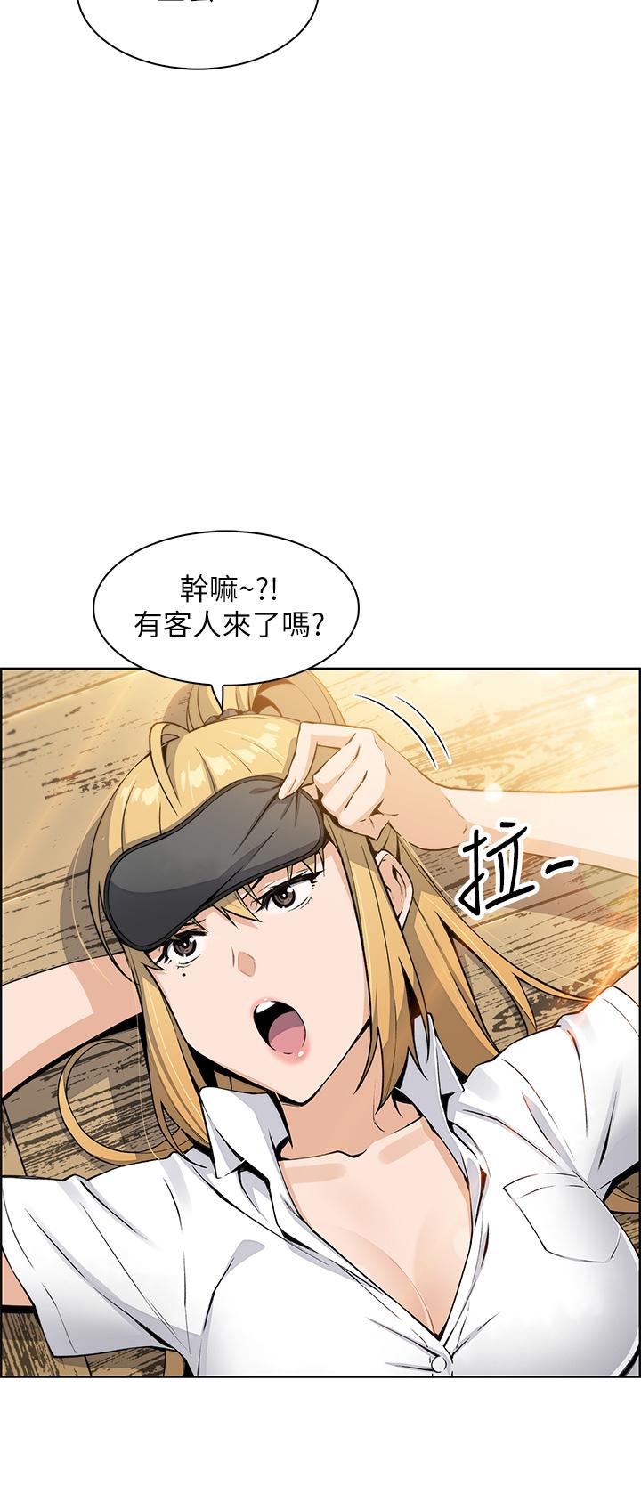 賣豆腐的母女們 第4話-讓我看看你的GG 第25页