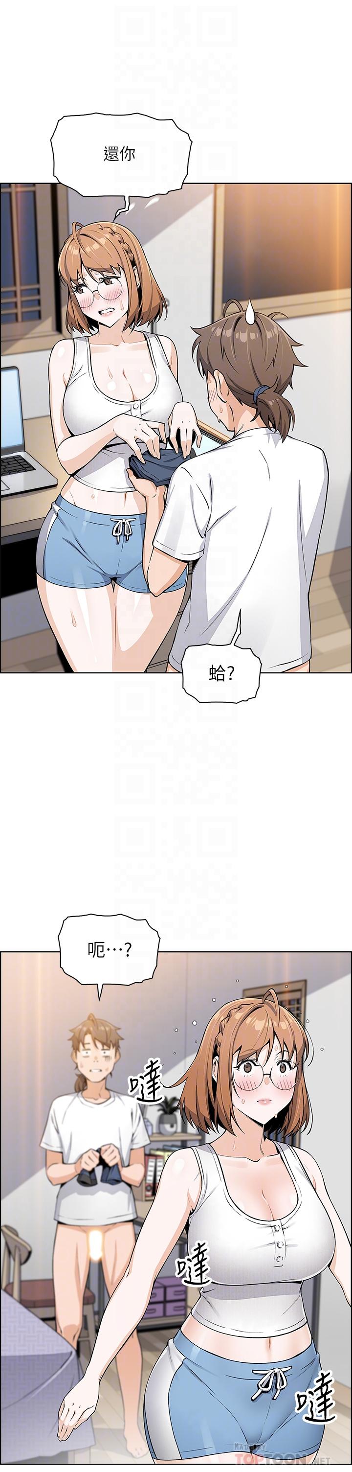 賣豆腐的母女們 第4話-讓我看看你的GG 第6页