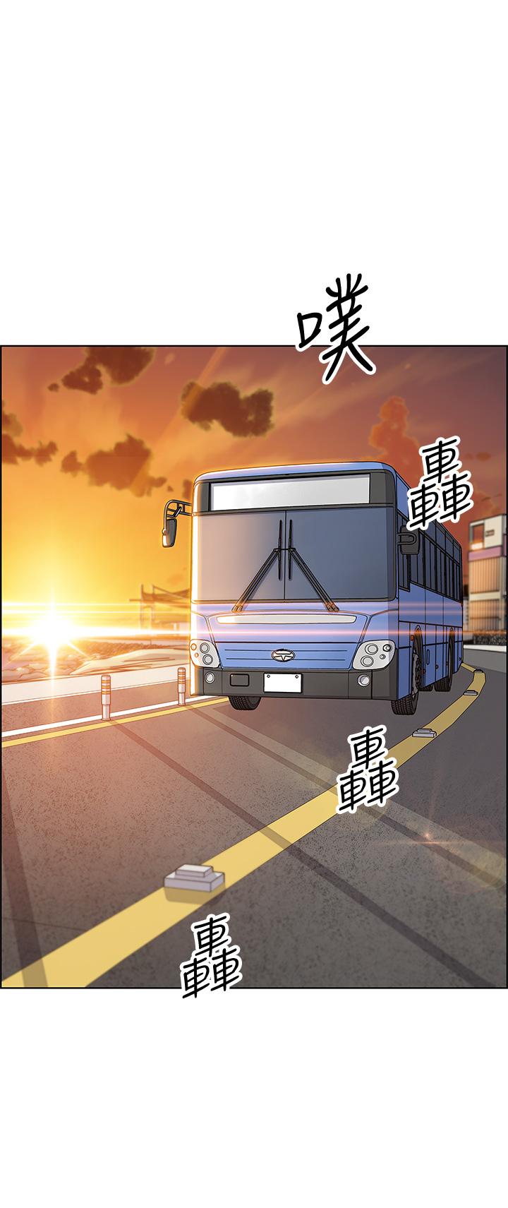 賣豆腐的母女們 第4話-讓我看看你的GG 第31页