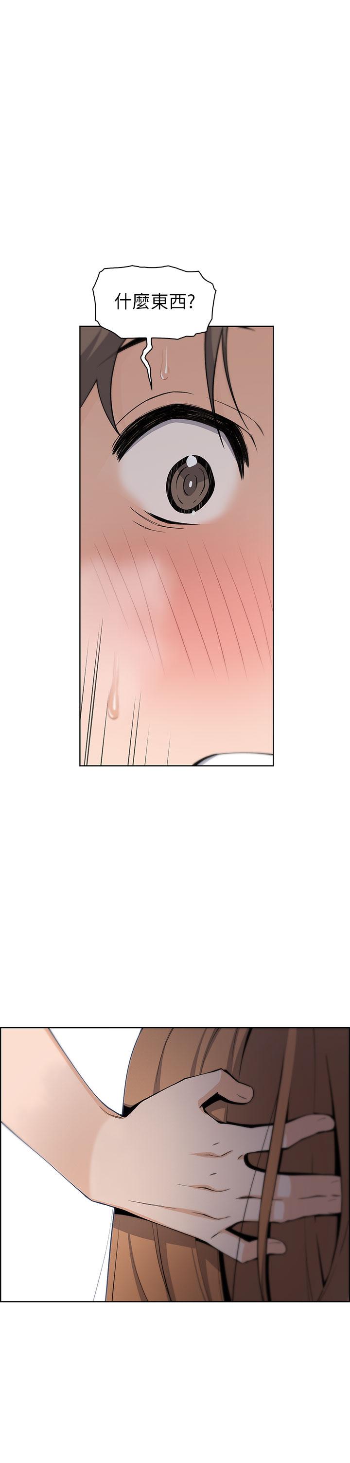 賣豆腐的母女們 第4話-讓我看看你的GG 第1页