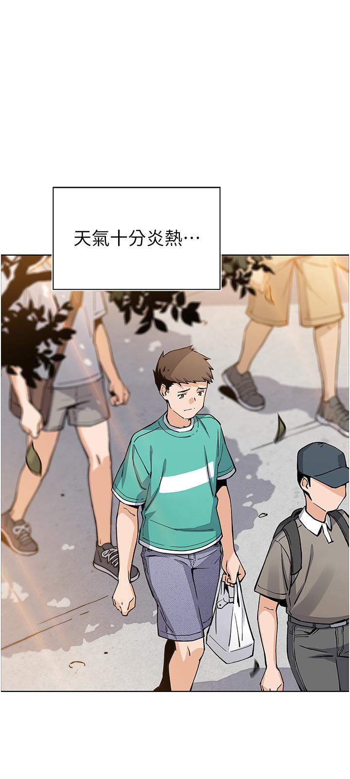 賣豆腐的母女們 第50話-我會永遠等你回來 第42页