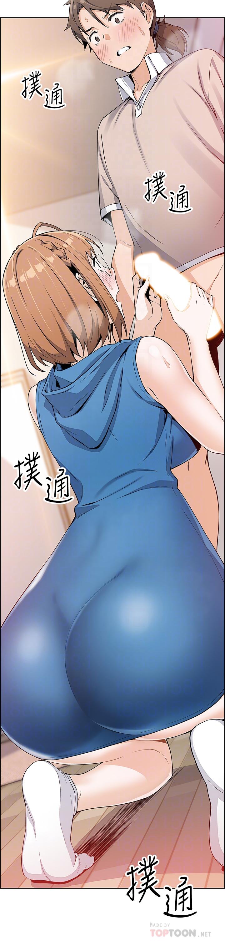賣豆腐的母女們 第5話-從69體位開始的私密授課 第4页