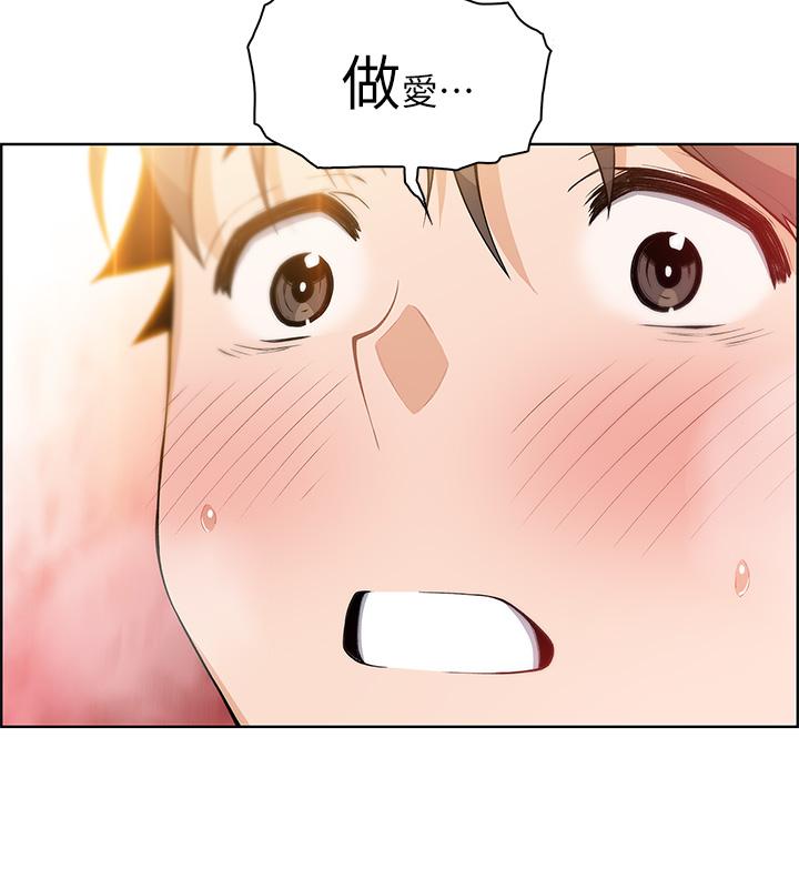 賣豆腐的母女們 第5話-從69體位開始的私密授課 第7页