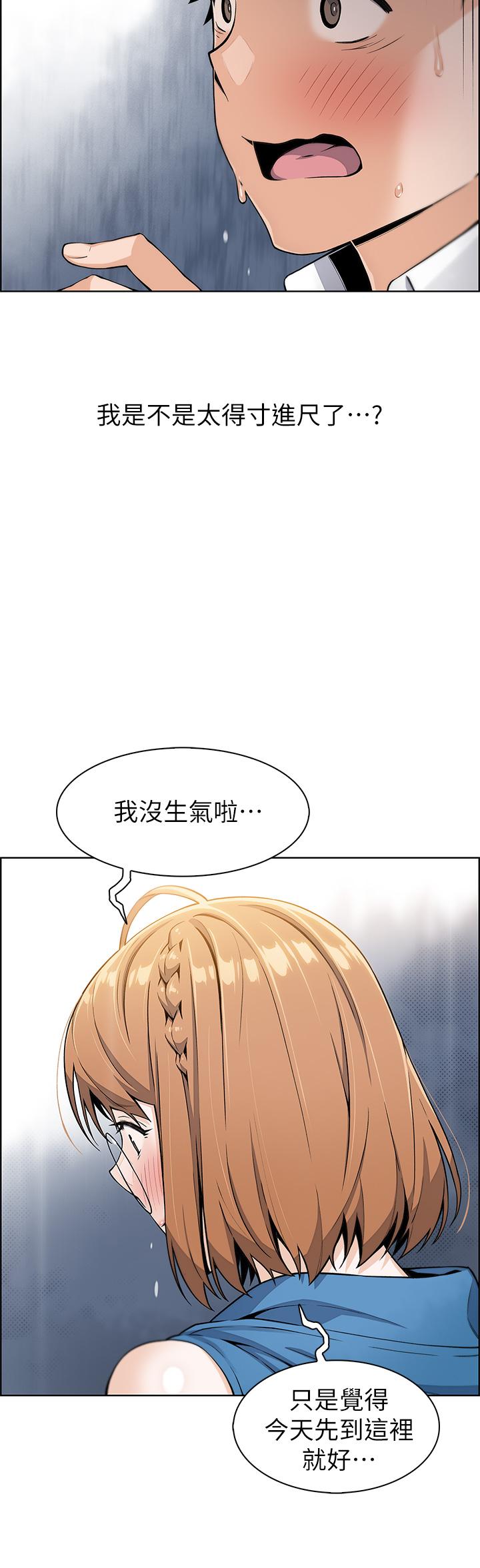 賣豆腐的母女們 第5話-從69體位開始的私密授課 第9页