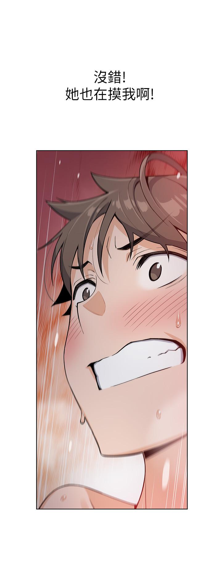 賣豆腐的母女們 第5話-從69體位開始的私密授課 第37页