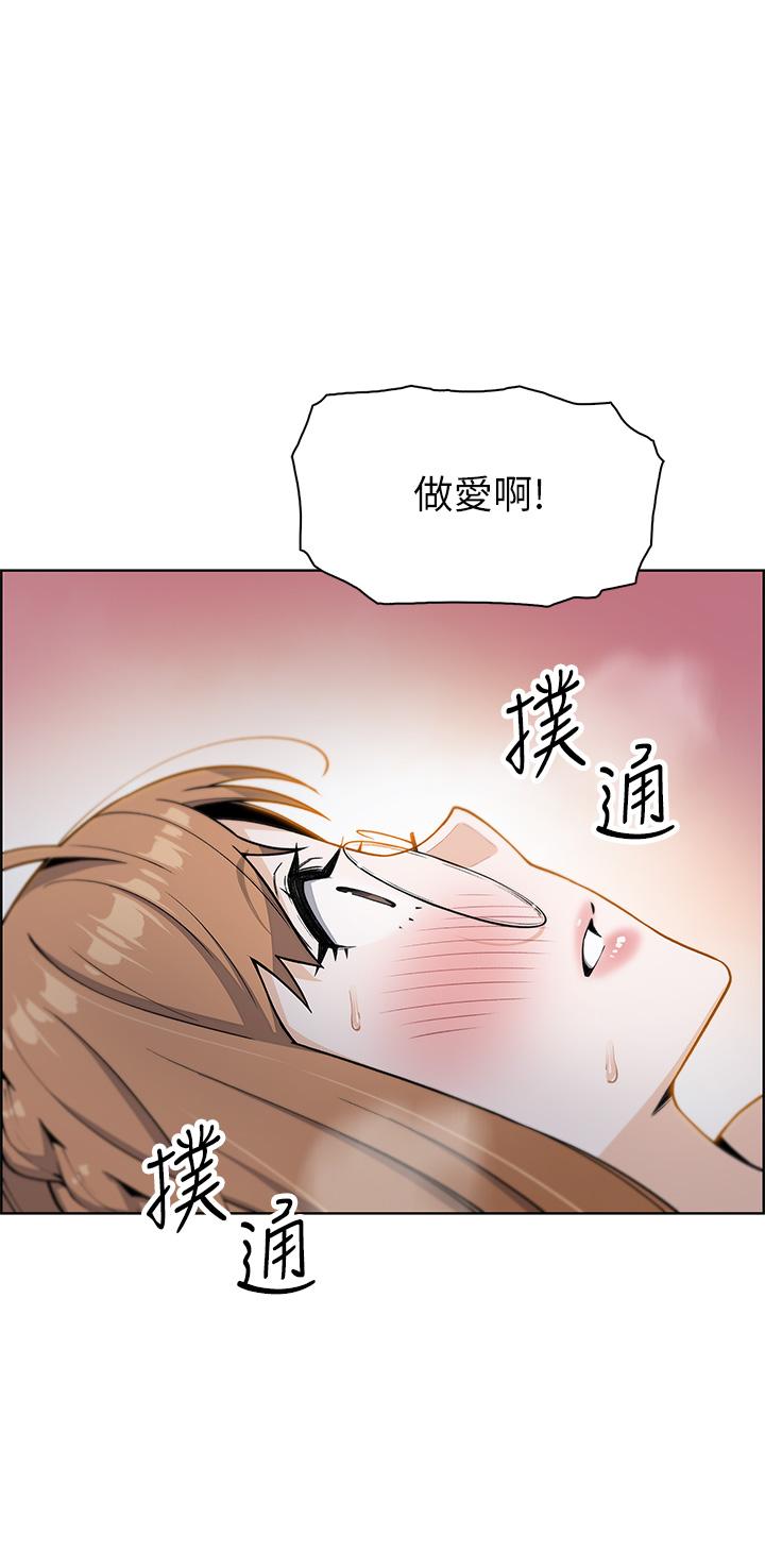 賣豆腐的母女們 第5話-從69體位開始的私密授課 第23页