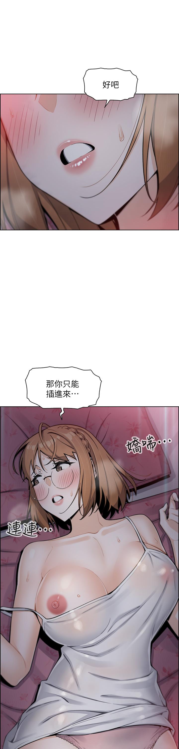 賣豆腐的母女們 第5話-從69體位開始的私密授課 第60页