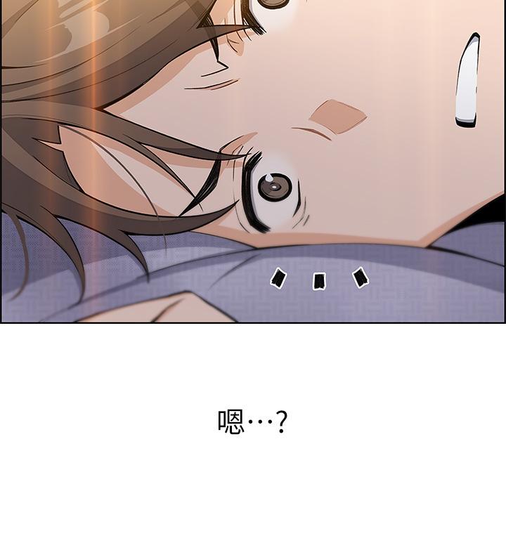 賣豆腐的母女們 第5話-從69體位開始的私密授課 第27页
