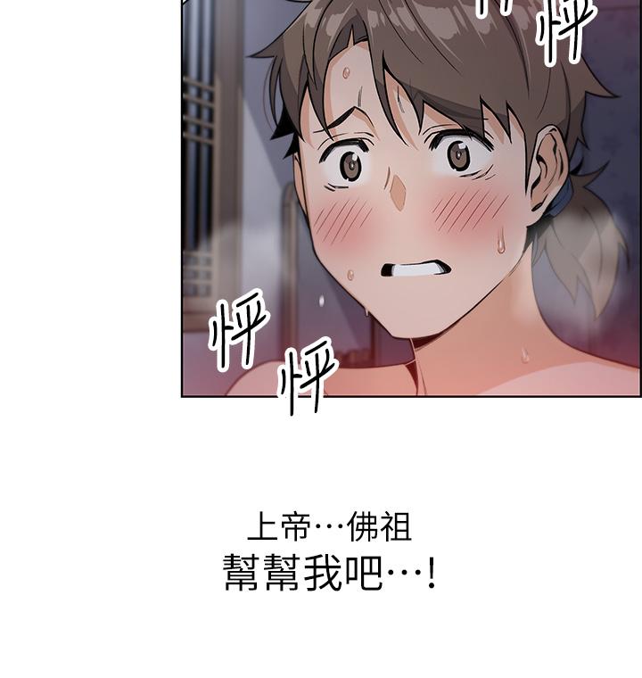 賣豆腐的母女們 第5話-從69體位開始的私密授課 第59页