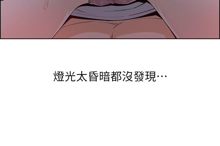 賣豆腐的母女們 第5話-從69體位開始的私密授課 第35页