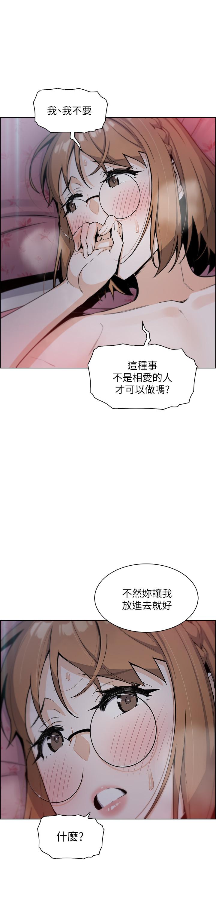 賣豆腐的母女們 第5話-從69體位開始的私密授課 第56页
