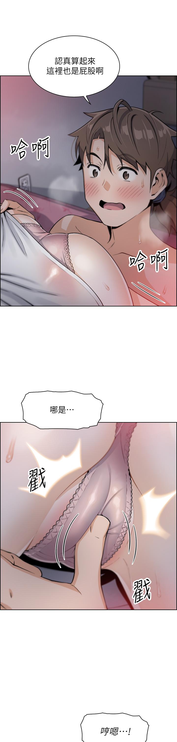 賣豆腐的母女們 第5話-從69體位開始的私密授課 第21页