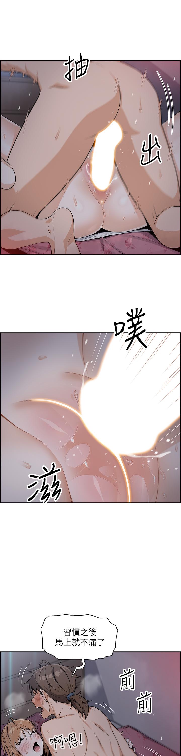 賣豆腐的母女們 第6話-為處女客制化的實戰訓練 第23页