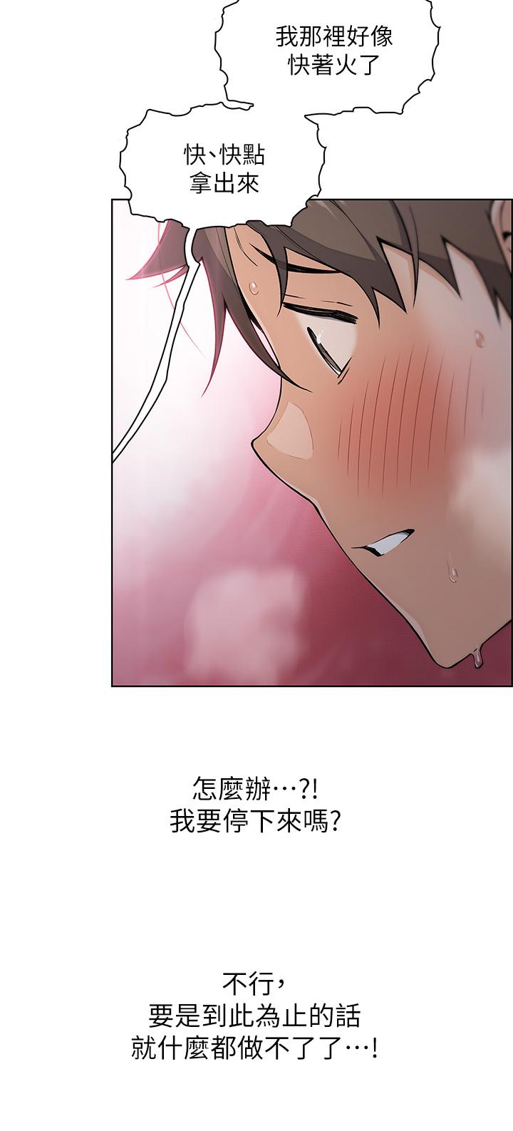 賣豆腐的母女們 第6話-為處女客制化的實戰訓練 第1页