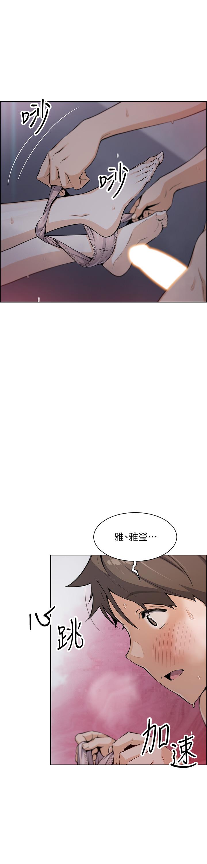 賣豆腐的母女們 第6話-為處女客制化的實戰訓練 第3页