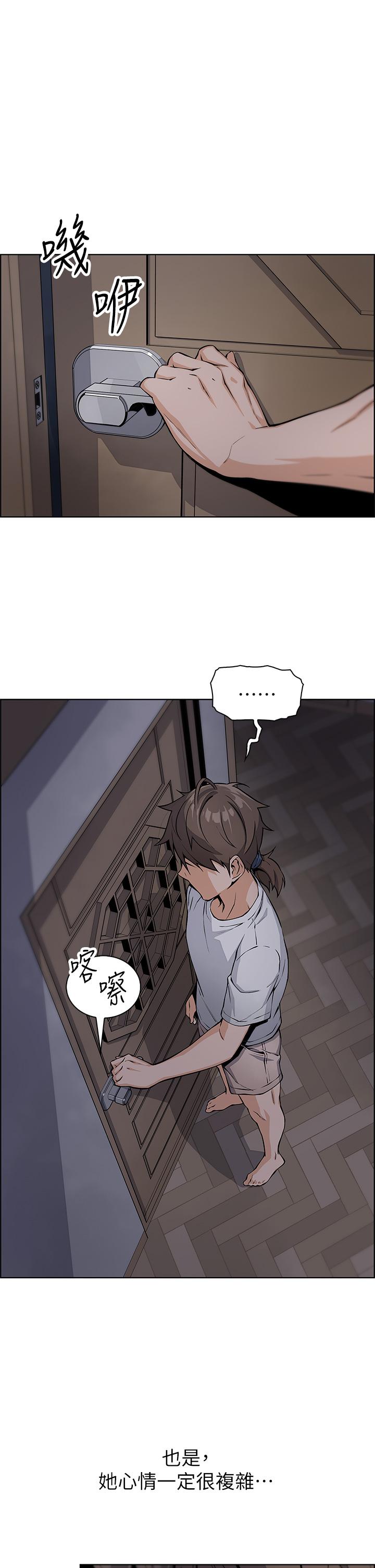 賣豆腐的母女們 第6話-為處女客制化的實戰訓練 第57页