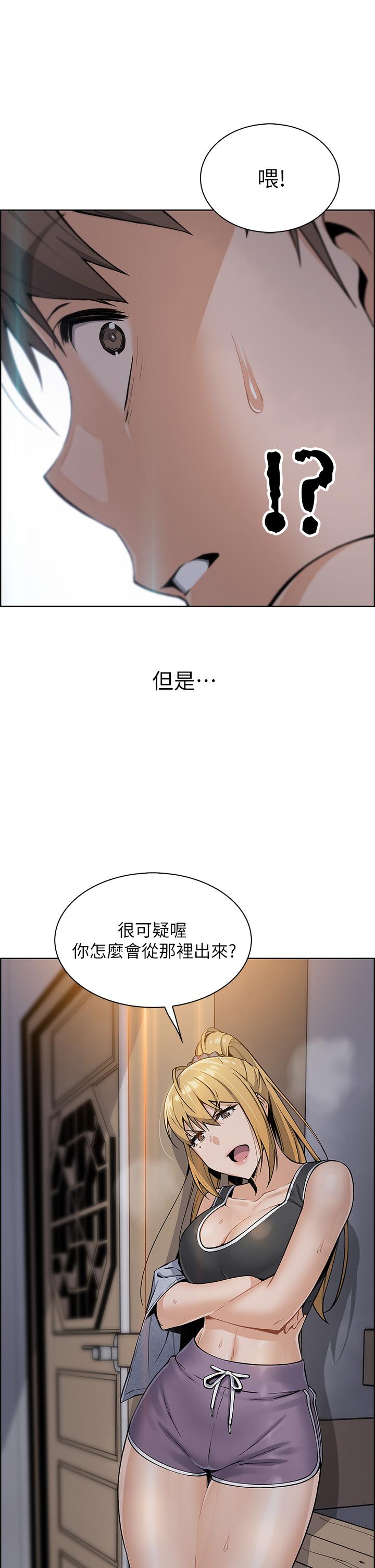 賣豆腐的母女們 第6話-為處女客制化的實戰訓練 第59页