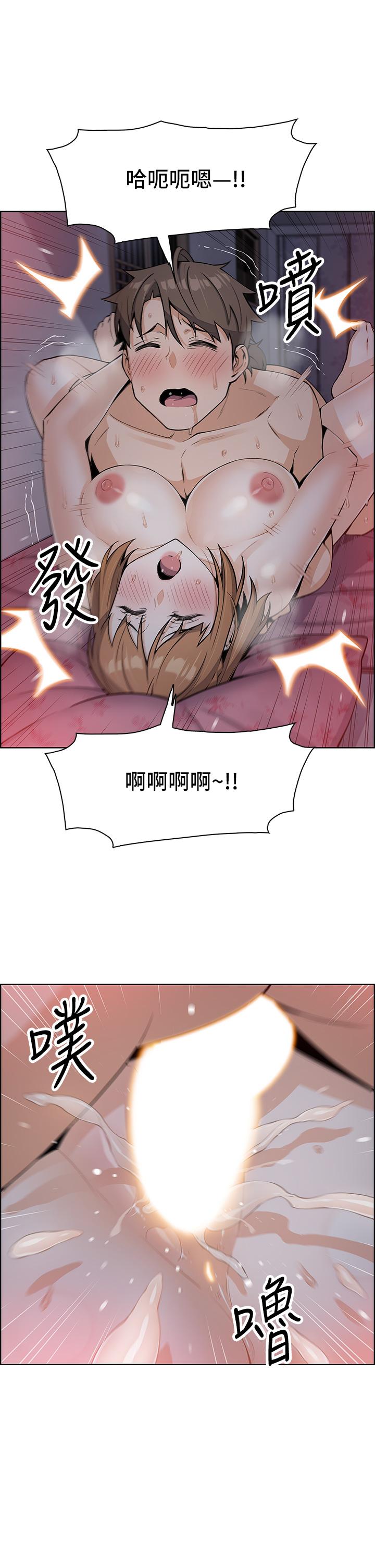 賣豆腐的母女們 第6話-為處女客制化的實戰訓練 第51页