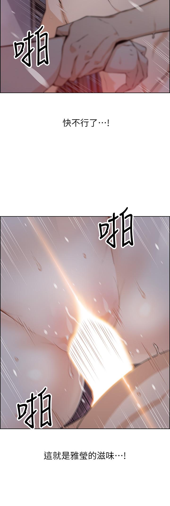 賣豆腐的母女們 第6話-為處女客制化的實戰訓練 第44页