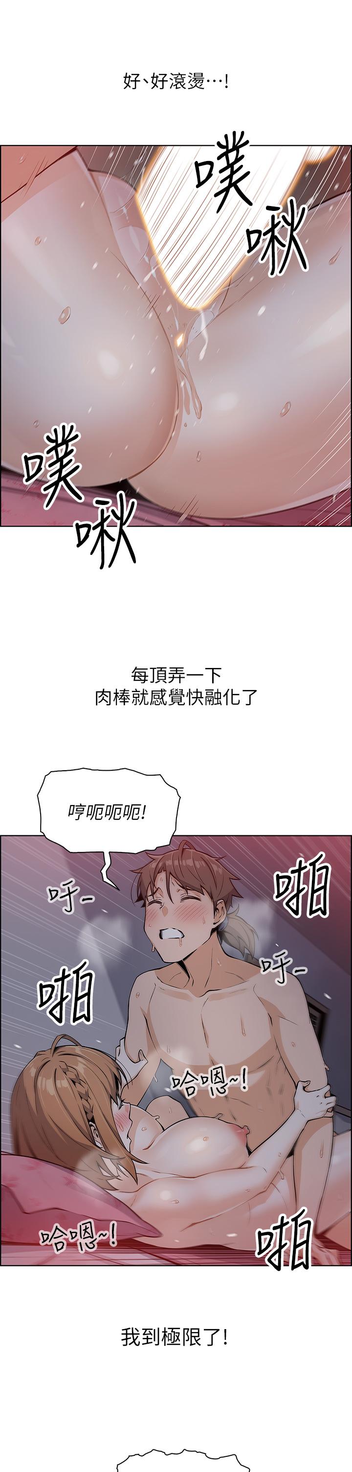 賣豆腐的母女們 第6話-為處女客制化的實戰訓練 第45页