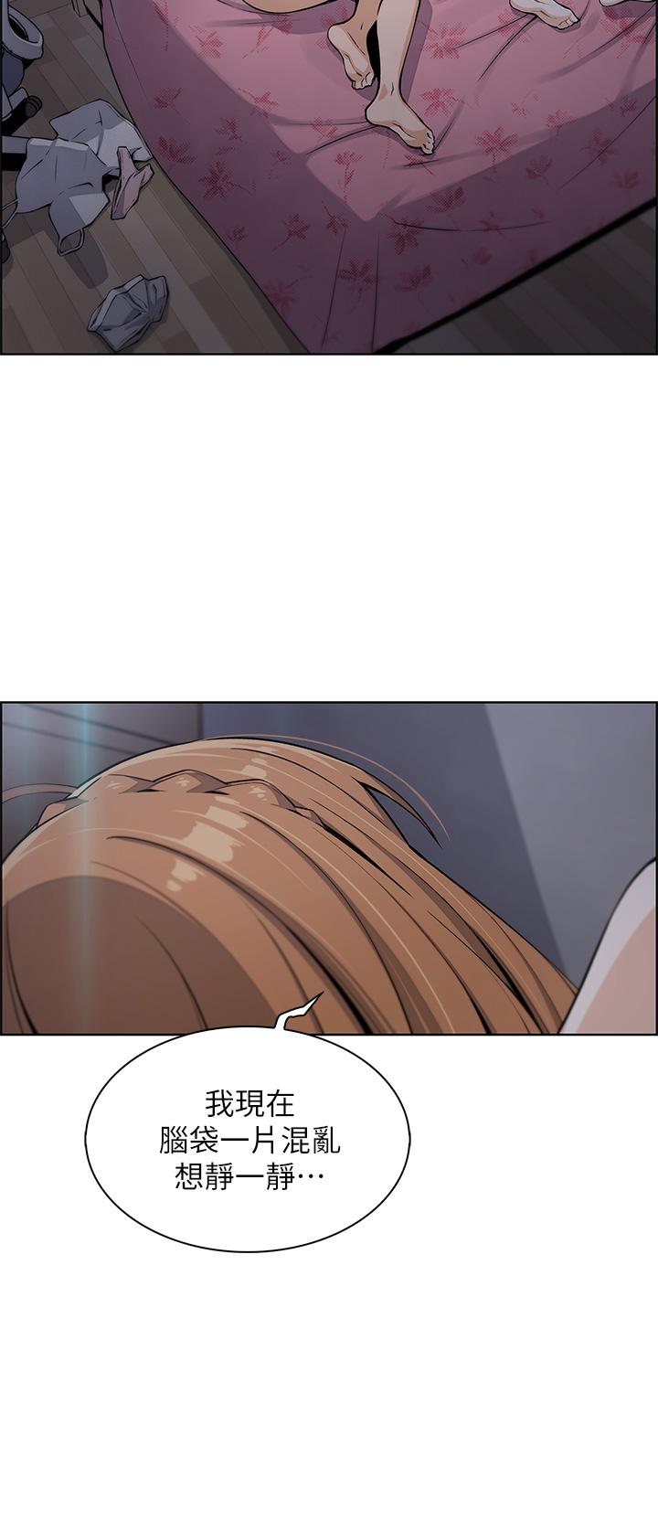 賣豆腐的母女們 第6話-為處女客制化的實戰訓練 第30页