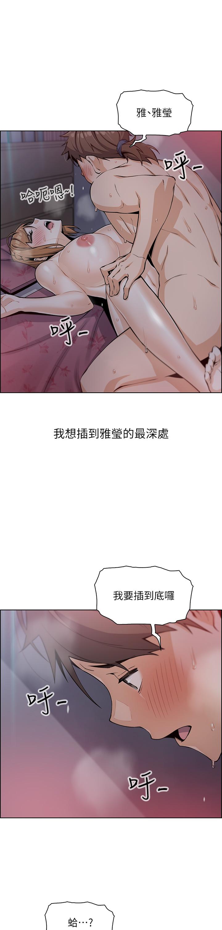 賣豆腐的母女們 第6話-為處女客制化的實戰訓練 第37页