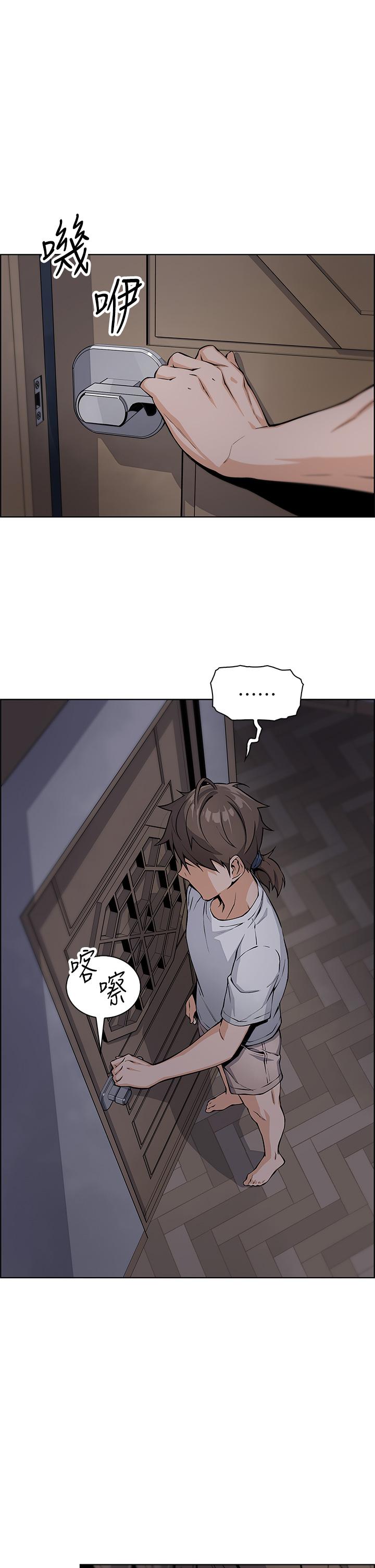 賣豆腐的母女們 第7話-令人硬邦邦的老闆娘 第1页