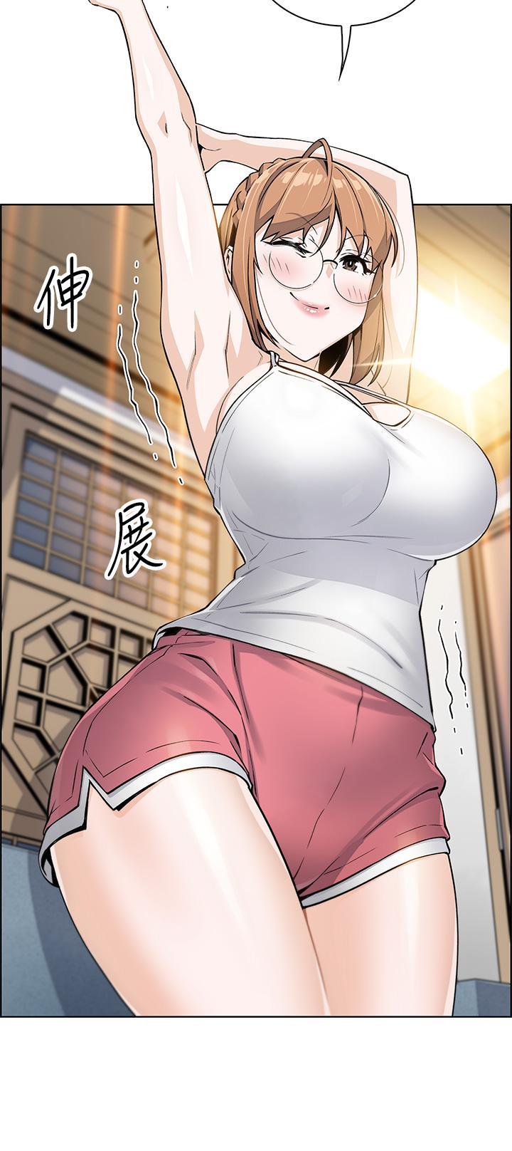 賣豆腐的母女們 第7話-令人硬邦邦的老闆娘 第32页