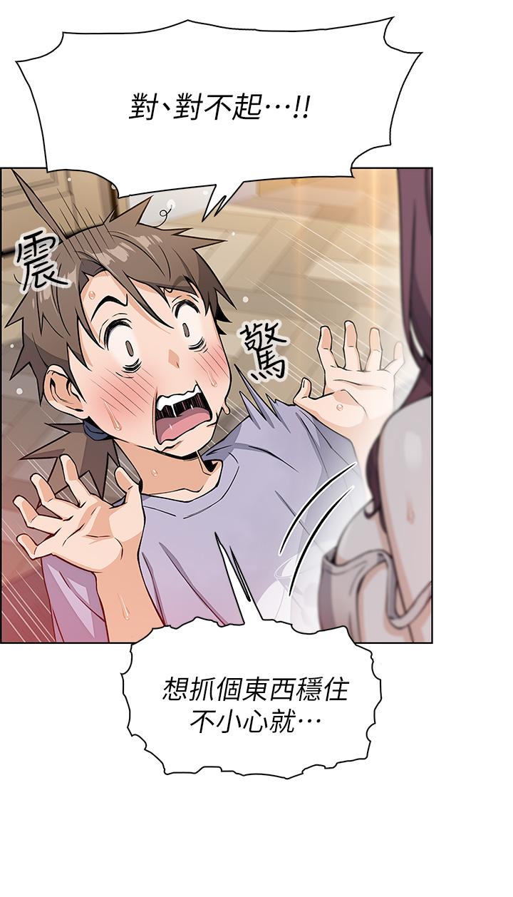 賣豆腐的母女們 第7話-令人硬邦邦的老闆娘 第43页